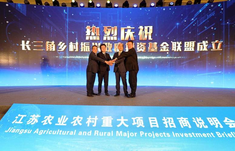 先正达集团计划在南京设立全球领先的绿色农药及农业技术研发中心;在